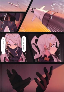 Page 9 of Hina to  Junkai