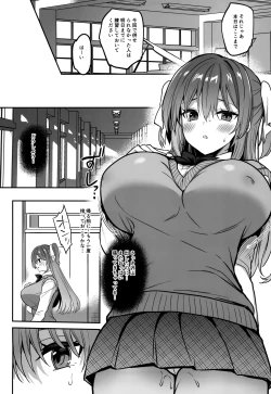 Page 11 of Gakkou de Seishun! 20