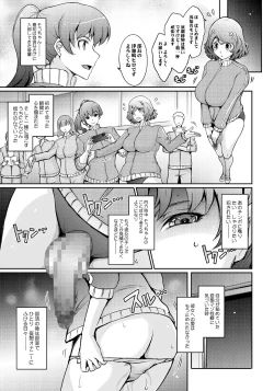 Page 17 of Musei ni Oboreru Ouji Hime