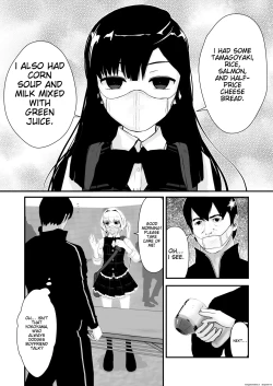 Page 4 of Saimin Chinchin Kenon | Hypnotic penis temperature check