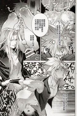 Page 14 of 背後に注意