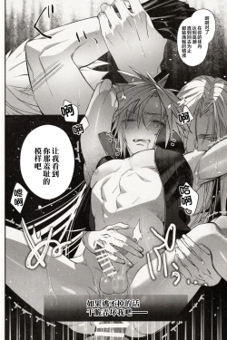 Page 15 of 背後に注意