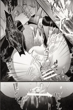 Page 17 of 背後に注意