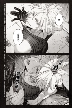 Page 4 of 背後に注意