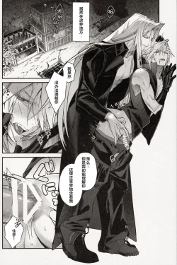 Page 5 of 背後に注意