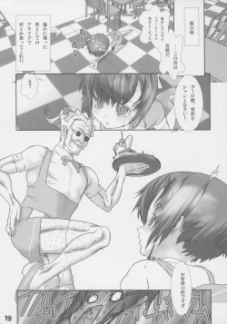 Page 20 of Shounen Maid Kuro-kun Gohoushi Hen