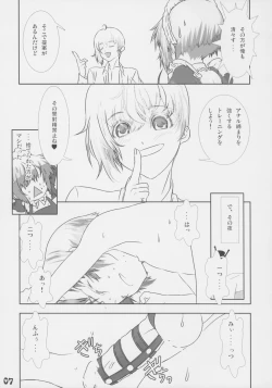 Page 8 of Shounen Maid Kuro-kun Gohoushi Hen