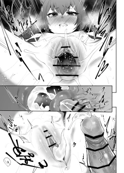 Page 24 of SRT - Suddenly Rape the Teacher