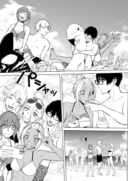 Page 55 of Gal to InCha no Natsuyasumi!