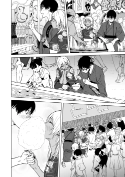 Page 70 of Gal to InCha no Natsuyasumi!