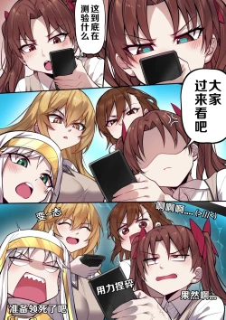 Page 8 of 茵蒂克丝的无尽凌辱后日谈：某系列少女们喜欢用何种方式做爱呢【更新草稿】