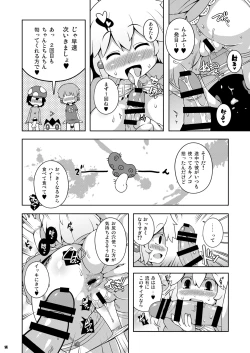 Page 14 of SUPER BITCH WORLD