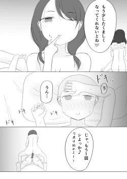 Page 23 of Tsukiatte Sono Ato.... Minna de Seikyouiku Bangaihen