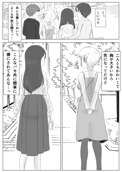 Page 28 of Christmas no Yoru ni...