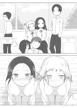 Page 47 of Christmas no Yoru ni...