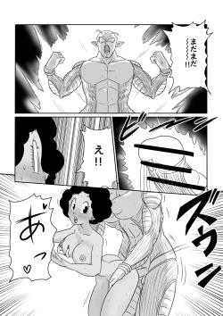 Page 129 of Blonde NTR Big Cock Female Fallen