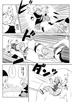 Page 218 of Blonde NTR Big Cock Female Fallen