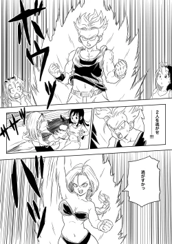 Page 227 of Blonde NTR Big Cock Female Fallen