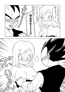 Page 34 of Blonde NTR Big Cock Female Fallen