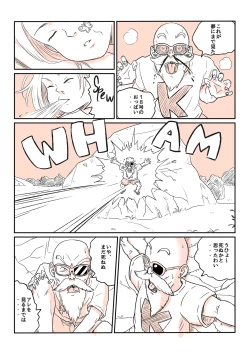 Page 99 of Blonde NTR Big Cock Female Fallen