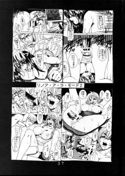 Page 38 of Love Dashi 1