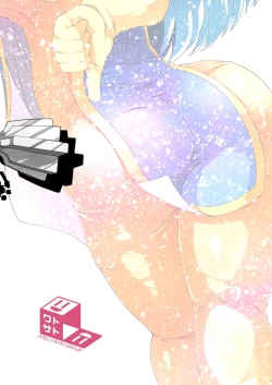 Page 25 of Souryo-san