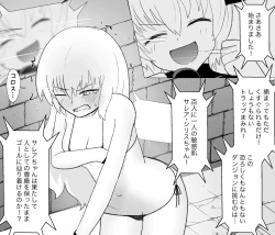 Page 20 of Sarea's Tickling Dungeon