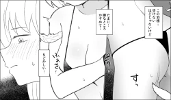 Page 25 of Sarea's Tickling Dungeon