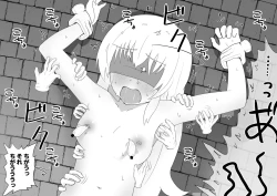 Page 53 of Sarea's Tickling Dungeon