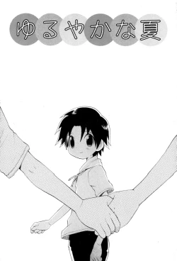 Page 135 of Wasurena Hanabatake