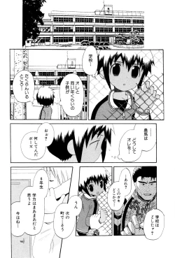 Page 44 of Wasurena Hanabatake
