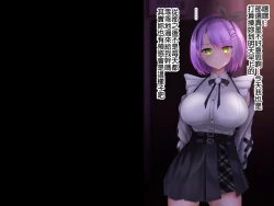 Page 28 of Tokoyami Towa