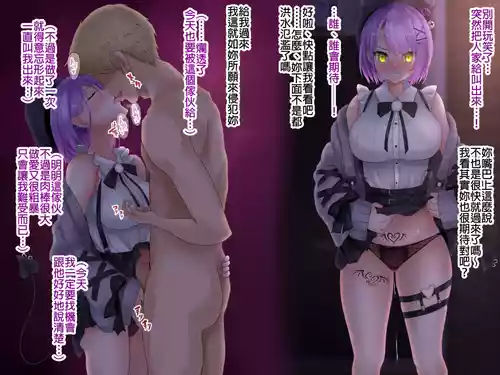 Download Tokoyami Towa