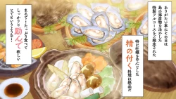 Page 110 of Omega on the shore