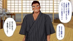 Page 114 of Omega on the shore