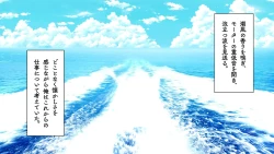 Page 13 of Omega on the shore