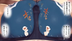 Page 156 of Omega on the shore