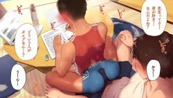 Page 158 of Omega on the shore