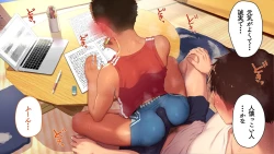 Page 159 of Omega on the shore