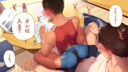 Page 160 of Omega on the shore