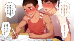 Page 162 of Omega on the shore