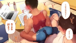 Page 166 of Omega on the shore