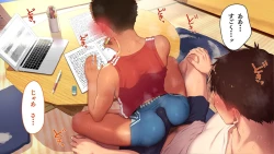 Page 167 of Omega on the shore