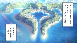 Page 19 of Omega on the shore