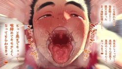 Page 232 of Omega on the shore