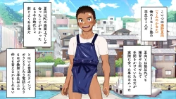 Page 24 of Omega on the shore