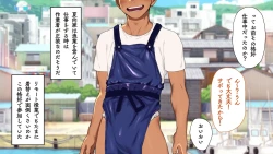 Page 25 of Omega on the shore