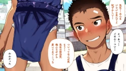 Page 27 of Omega on the shore