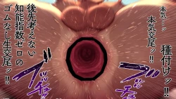 Page 292 of Omega on the shore