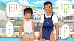 Page 31 of Omega on the shore